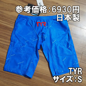 【送料込】TYR 日本製 競泳練習水着 S JEATH122 ブルー 高耐久 新品即決 ティア