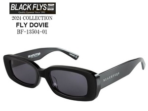 ブラックフライ（BLACKFLYS）サングラス【FLY DOVIE】BF-13504-01