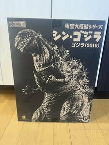 シン・ゴジラ２０１６東宝大怪獣シリーズ【美品】【超合金】【ソフビ】【おもちゃ】【ゴジラ】【フィギュア】【ガンダム】