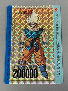 【美品】 ドラゴンボール カードダス 「PPカード」 復刻版メモリアル No.510 アマダ 1996年製