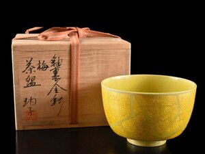 【雲】某名家収蔵品 小野珀子 釉裏金彩茶碗 直径11.5cm 共箱 古美術品(旧家蔵出)BA9870 COTgfd