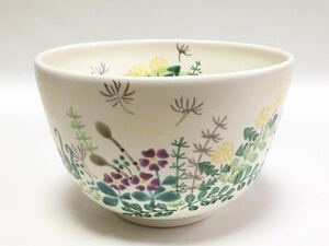 茶碗 白釉 春草 水出宋絢 茶道具 新品