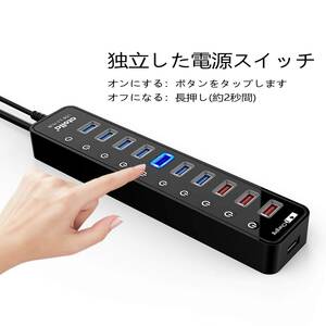 　5Gbps高速 USB3.0ハブ 7ポート 電源付き