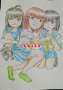 手描きイラスト ３人の女の子