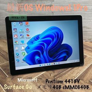 MY2-55 激安 OS Windows11Pro タブレットPC Microsoft Surface Go 1824 Pentium 4415Y メモリ4GB eMMC64GB Bluetooth Office 中古