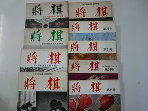 [将棋]昭和60～70年代バラバラ　まとめ売り