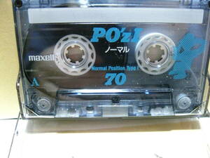 使用済み　中古　カセットテープ　日立Maxell　PO