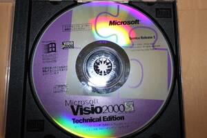 【Microsoft】Visio 2000 Technical Edition 2000 中古