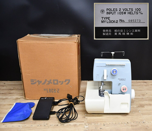 EY5-41 現状品 動作確認済 JANOME ジャノメ MY LOCK 2 ロックミシン MYLOCK-2 フッドペダル | 手工芸 裁縫 ハンドクラフト 保管品| 