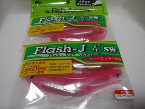 ■フィッシュアロー　フラッシュJ　SW　4インチ　2パックセット■