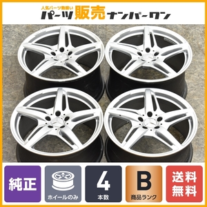 【正規品】メルセデスAMG GT C190 純正 19in 9J +62 20in 11J +68 PCD112 ホイール 4本SET ノーマル戻し 品番：A1904010100 A1904010200