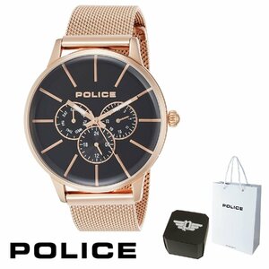 ２年保証 正規品 送料無料 POLICE ポリス 腕時計 SWIFT 14999JSR 14999JSR/02MM ステンレス メンズ