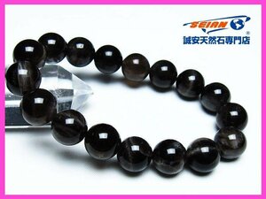 誠安◆モリオン 純天然 黒水晶 ブレスレット 12mm [T112-6585]