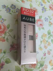 ★新品★RD32 花王 ソフィーナ オーブ なめらか質感ひと塗りルージュ 口紅