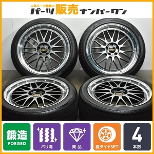 【バリ溝 美品】BBS LM185 20in 8.5J +36 PCD114.3 ブリヂストン レグノ GR-XII 245/40R20 フーガ シーマ スカイライン クラウン マークX