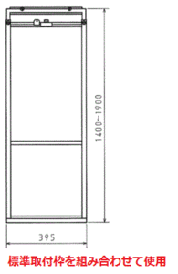 コロナ部品：テラス窓用取付枠/WT-8H冷暖房兼用タイプウインドエアコン用