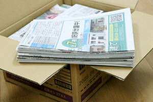 1円出品　新聞紙　5kg　多用途　ペット　掃除　中古品