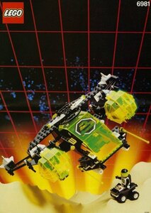 ゲキレア★入手困難★LEGO 6981　レゴブロック宇宙シリーズスペース廃盤品