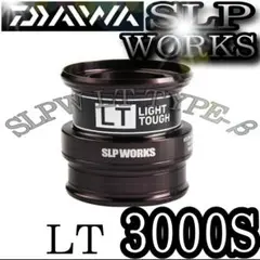 ダイワ シャロー スプール LT 3000S TYPEβ SLP WORKS