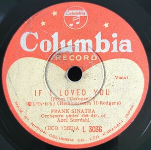 【蓄音機用SP盤レコード】IF I LOVED YOU(こいしていたら)/YOU’ll NEVER WALK ALONE(淋しくはない筈)/FRANK SINATRA-フランク・シナトラ