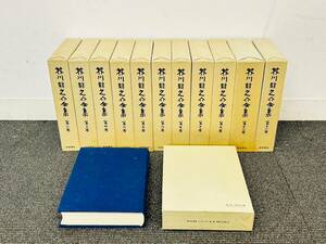 W516-K39-1999 岩波書店 芥川龍之介全集 全12巻揃 小説 「老年」「青年と死」「ひょっとこ」「仙人」「羅生門」他