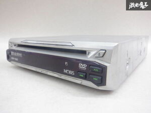 【最終値下】HYUNDAI MOBIS ヒュンダイモービス 汎用 DVDプレイヤー DVDデッキ MDP-160S 棚2J21