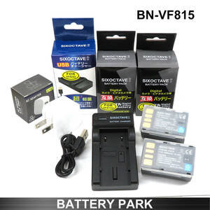 JVC BN-VF815 対応互換バッテリー2個と互換充電器　2.1高速ACアダプター付 VC GC-P100 GC-PX1 JY-HM70 JY-HM90 GY-HM150 GY-HM175 GS-TD1等