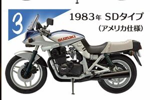 エフトイズ　F-toys ミニカー　ヴィンテージバイクキット　１０　スズキ KATANA SUZUKI GSX1100S 刀 1983 SDタイプ アメリカ仕様