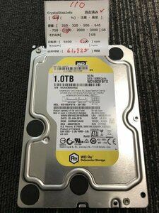 H110　HDD 1TB（1,000GB） 3.5インチ ハードディスク （中古）