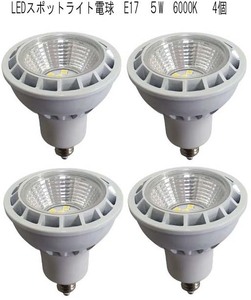 豊田合成（エピスタ） LEDスポットライト電球 5W E17　レフ球・ビーム球・スポットライト・ダウンライト