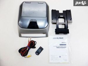 保証付 ALPINE アルパイン ANH10W アルファード 前期 10.2インチ 天井 フリップダウンモニター TMX-R1050S リモコン 取説付 棚E5