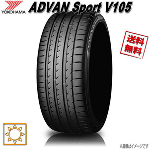 サマータイヤ 送料無料 ヨコハマ ADVAN Sport V105S アドバンスポーツ 245/45R17インチ 99Y 4本セット
