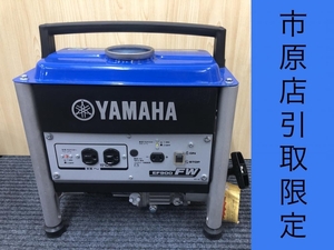 017◇おすすめ商品・店頭引取限定商品◇ヤマハ YAMAHA ポーダブル発電機 EF900FW