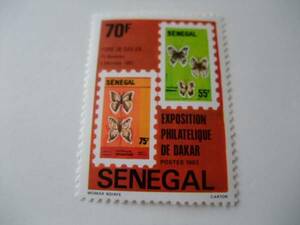 セネガル　切手　Ｄ