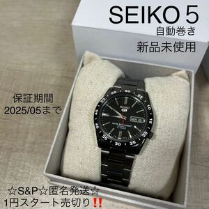 1円スタート売切り 新品未使用 SEIKO セイコー セイコー5 ファイブ 逆輸入 腕時計 正規海外モデル オートマチック 自動巻き ブラック 黒