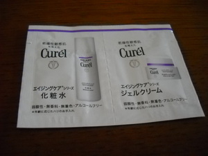 Curelサンプル 化粧水＆ジェルクリーム　しっとり