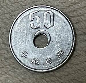 エラーコイン 穴ズレ50円