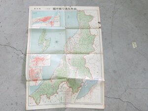 ★ 大日本交通分県地図 其四十一 新潟県 昭和5年 大阪毎日新聞 地図 古地図 戦前 当時物 レア 76×53.5㎝