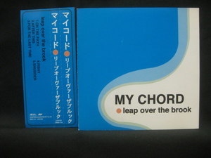 MY CHORD / LEAP OVER THE BROOK ◆CD4887NO◆CD