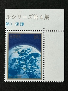 戦後50年メモリアルシリーズ第４集 環境自然保護 1枚 切手 未使用 1996年