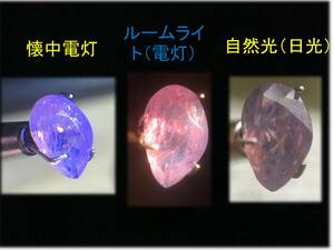 M4【特別】スピネル宝石の (1.4ct)