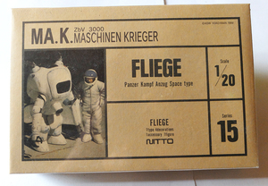  【送料込み】【未開封】MAK 15 FLIEGE　　マシーネンクリーガー