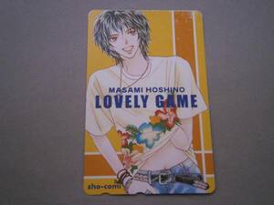 テレカ●●MASAMI　HOSHINO　LOVELY GAME