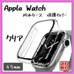 Apple Watch 45mm カバー クリア アップルウォッチ ケース212