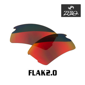 当店オリジナル オークリー フラック2.0 交換レンズ OAKLEY スポーツ サングラス FLAK2.0 アジアンフィット ミラーレンズ ZERO製