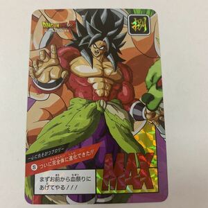 ドラゴンボールZ ドラゴンボール超 キラカードダス SB スーパーバトル ブロリー SS4 全9種 詳細不明 海外