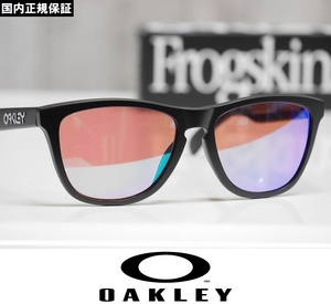 【新品】正規品 OAKLEY Frogskins サングラス プリズムレンズ OO9245-E454 Matte Black / Prizm Golf アジアンフィット