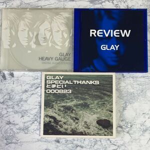 CD GLAY 3タイトル ・REVIEW ・HEAVY GAUGE ・とまどいspecial thanks 中古