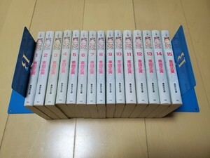 中古：集英社文庫版　聖闘士星矢　全15巻セット