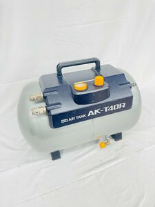 Y384 業者向け MAX マックス AIR TANK エアタンク AK-T40R 最高使用圧力 9.9㎏ｆ 容量 39L 2口 補助タンク 予備タンク サブタンク 工具 DIY